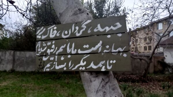 برپایی سفره‌ حضرت ام‌البنین سلام الله در شهرستان صومعه‌سرا