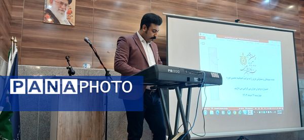 آیین اختتامیه دهمین دوره جشنواره نوجوان خوارزمی در طرقبه شاندیز