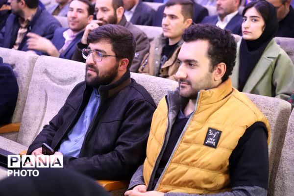 آیین کشوری گرامیداشت سالروز تشکیل کانون‌های فرهنگی تربیتی 