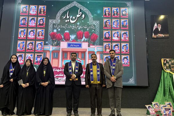 آیین وطن‌یار سازمان دانش‌آموزی اسلامشهر