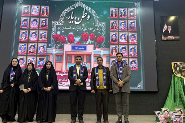 آیین وطن‌یار سازمان دانش‌آموزی اسلامشهر