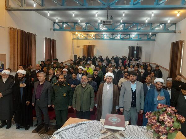 آیین نواختن زنگ بصیرت