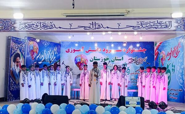 برگزاری چهل‌وسومین جشنواره فرهنگی‌هنری فردا در حمیدیه