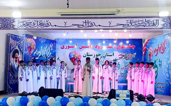 برگزاری چهل‌وسومین جشنواره فرهنگی‌هنری فردا در حمیدیه