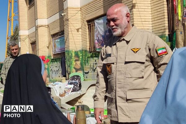 زنگِ مهر با رنگِ شهادت 