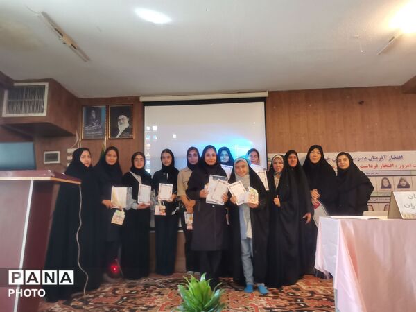 تقدیر از افتخار آفرینان مدرسه انیس خوشقدم ناحیه دو  