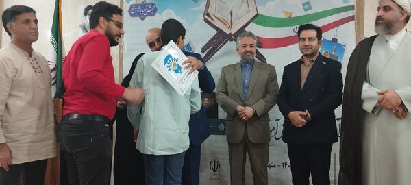اختتامیه نوزدهمین دوره مسابقات قرآن عترت و نماز دانش‌آموزان استثنایی