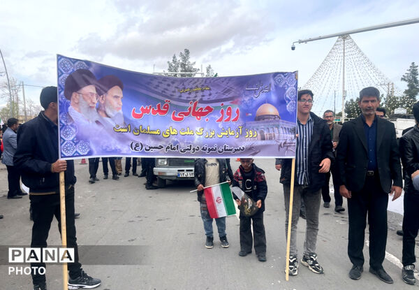 حضور گسترده فرهنگیان شهرستان خاتم در راهپیمایی روز قدس