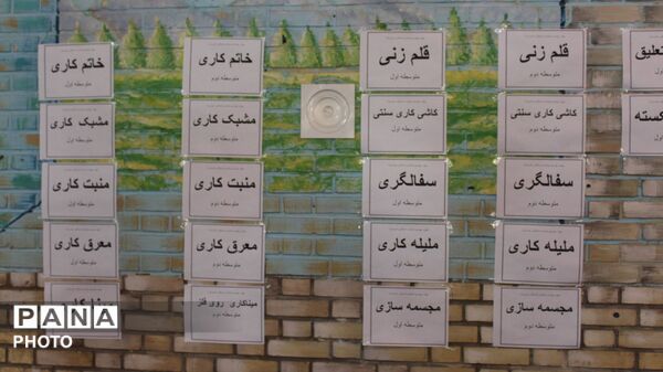 آغاز به کار مرحله استانی چهل وچهارمین جشنواره فرهنگی و هنری فردا 
