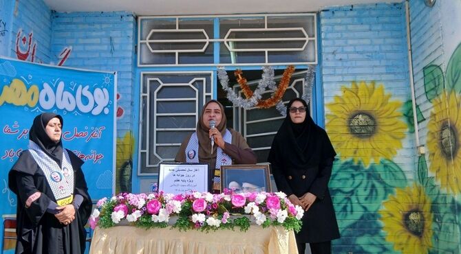 مراسم روز جوانه ها در دبیرستان حجت الاسلامی