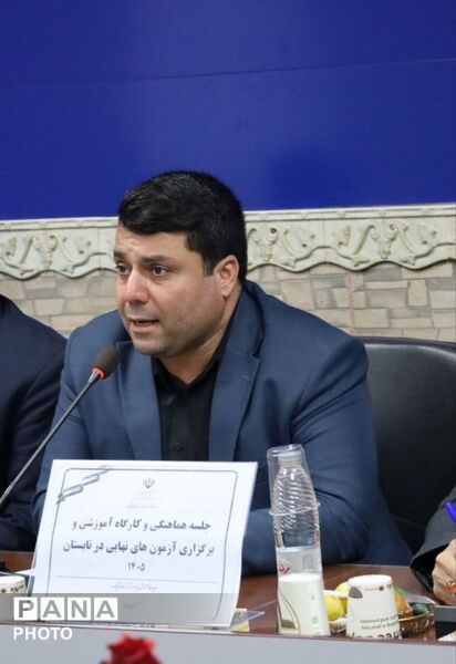 جلسه هماهنگی امتحانات نهایی در قرچک 