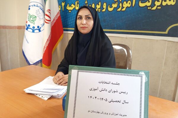 رقابت دانش‌آموزان منتخب در انتخابات منطقه‌ای شورای دانش‌آموزی بهارستان دو