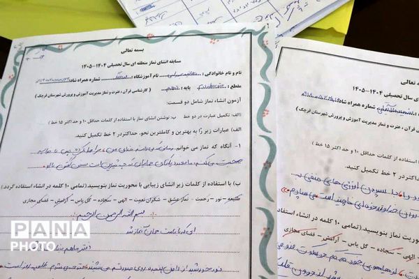 طنین چهل و چهارمین شور رقابت قرآنی در قلب‌های دانش‌آموزان قرچکی