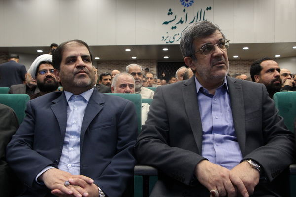 نشست بررسی کتاب همسفر آتش و برف یزد