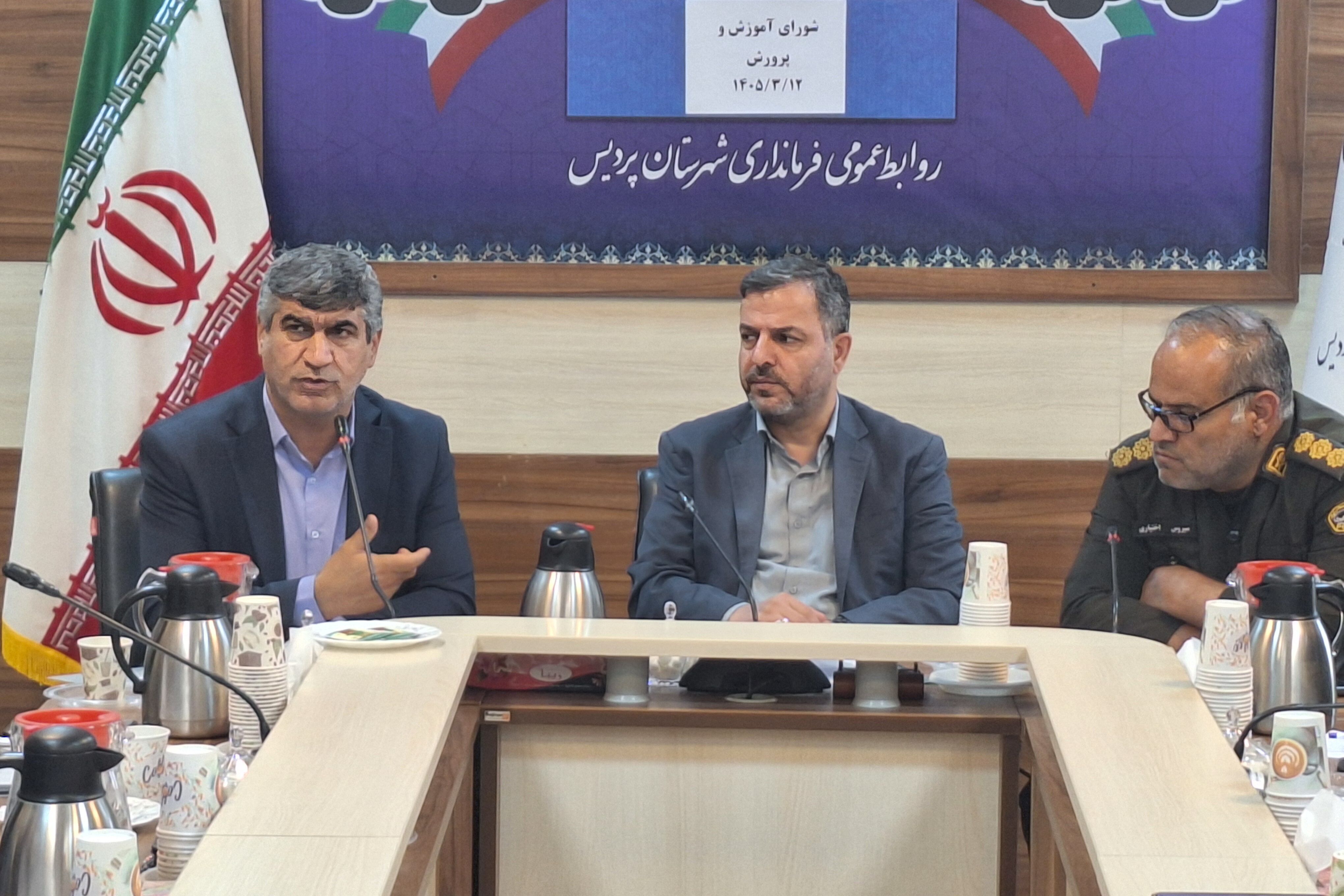دومین جلسه شورای آموزش و پرورش شهرستان پردیس 