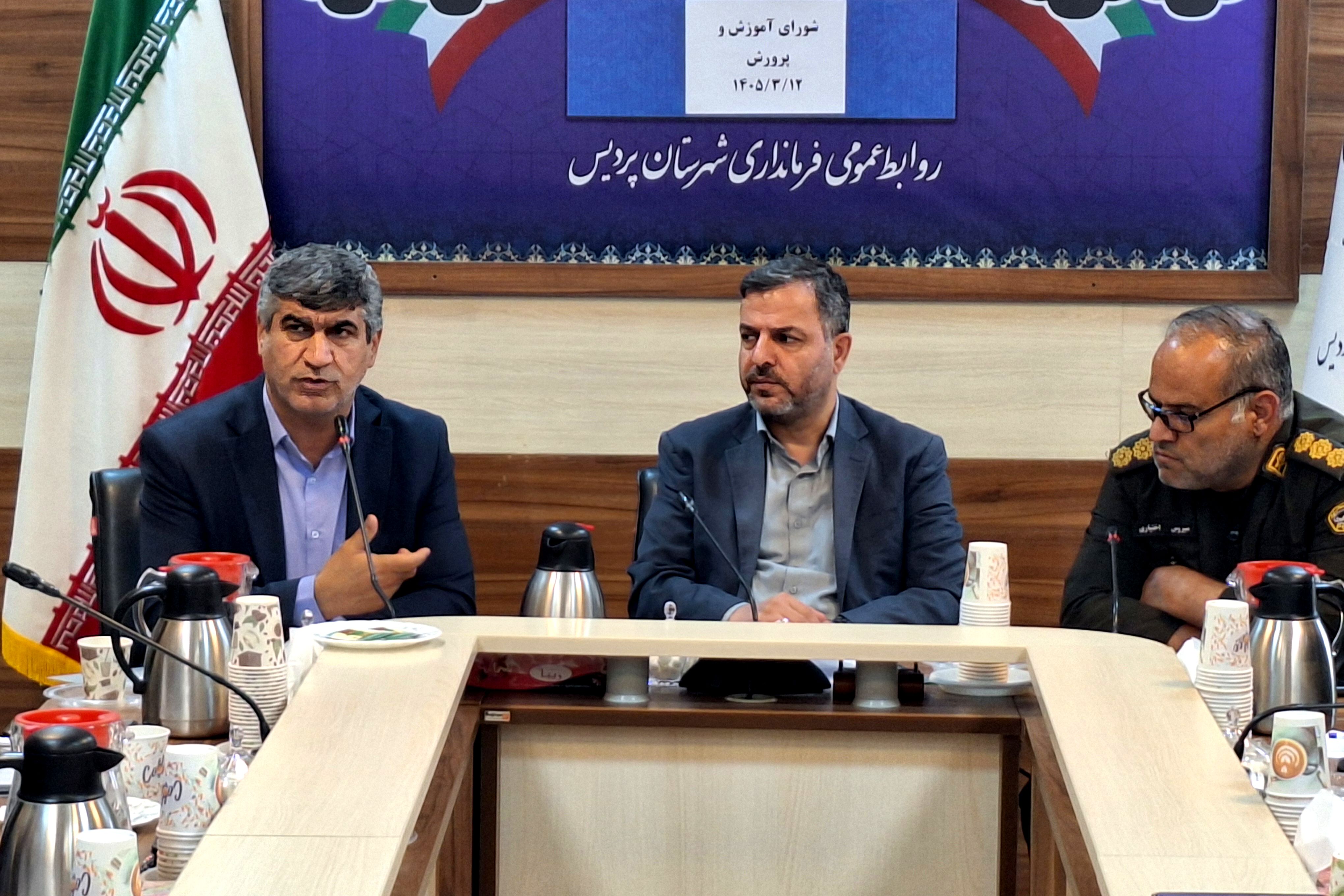 دومین جلسه شورای آموزش و پرورش شهرستان پردیس 