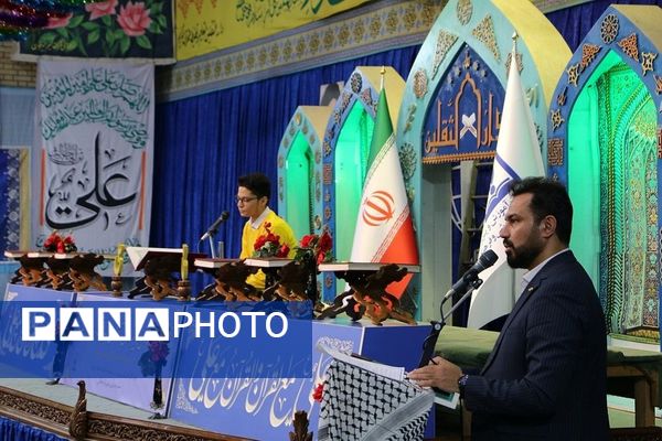 برگزاری محفل انس با قرآن ویژه دانش‌آموزان شهرستان‌های تهران در شهر ری
