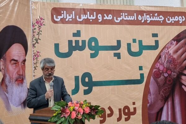جشنواره تن پوش نور در باقرشهر 