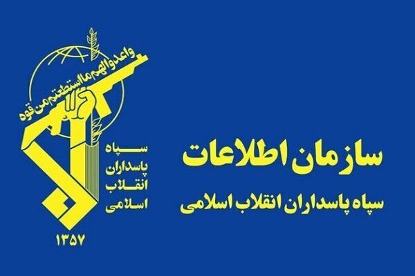 سازمان اطلاعات سپاه: فضای تصمیم‌گیری برای آمریکا محدود شده است