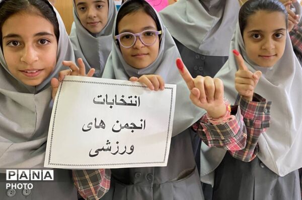 گرامیداشت هفته تربیت بدنی با برگزاری المپیاد و جشنواره ورزشی در مدرسه سلیمی آشتیانی 