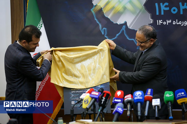 نشست خبری جایزه ملی فناوری نکست