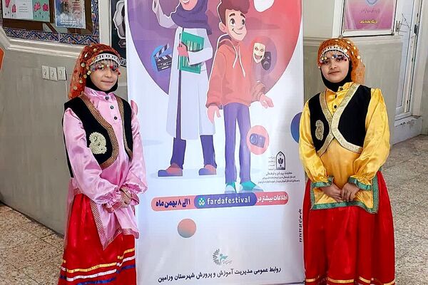 افتتاحیه مسابقات فرهنگی هنری امید فردا دختران در شهرستان ورامین