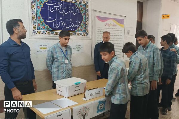 انتخابات همیار مشاور در آموزشگاه شهید صالحی