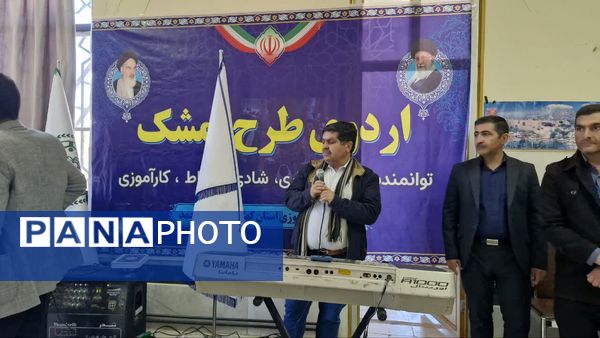 طرح اردوی تمشک در شهرستان دنا