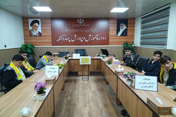 برپایی انتخابات هیئت رئیسه شورا و مجمع دانش آموزی مرحله منطقه‌ای در چهاردانگه