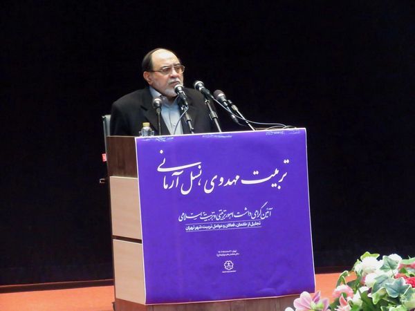 تربیت مهدوی، نسل آرمانی