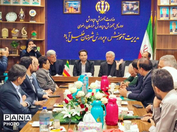جلسه شورای آموزش و پرورش شهرستان خلیل آباد
