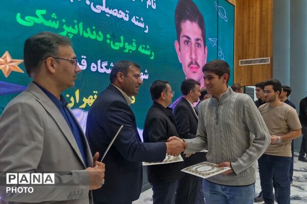 درخشش ستارگان ورامین در آیین تجلیل از نخبگان آموزشی
