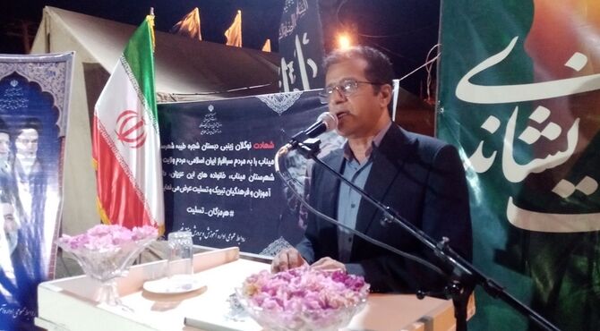 مراسم بزرگ مردمی «عاشقان ولایت» در ایستگاه وحدت فین 