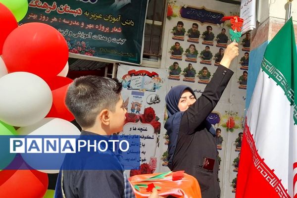 جشن شکوفه ها در مدارس شهرستان قدس، آغاز طلایی و شیرین  سال تحصیلی