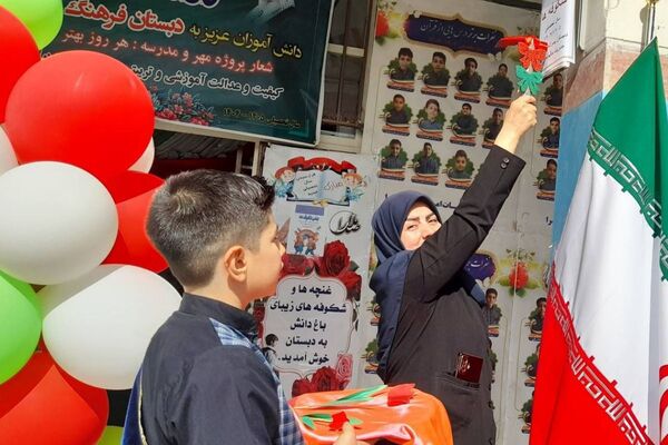 جشن شکوفه ها در مدارس شهرستان قدس، آغاز طلایی و شیرین  سال تحصیلی