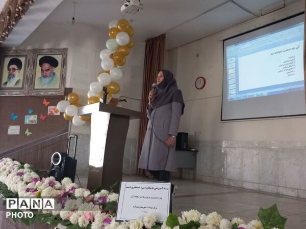 دوره توانمندسازی آموزگاران پایه شهر سورشجان با هدف کیفیت‌بخشی به برنامه‌های سلامت و تندرستی