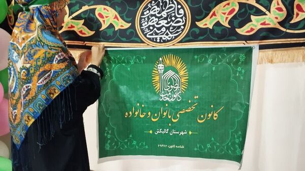 مادر، ستون اصلی زندگی