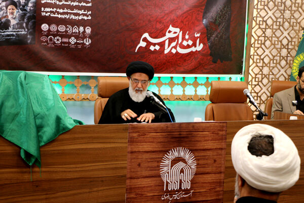 رونمایی از یادنامه «ملت ابراهیم» در قم