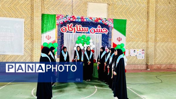 جشن ستارگان سندرک با تجلیل از دانش‌آموزان برتر دبیرستان‌های امیرکبیر و کوثر