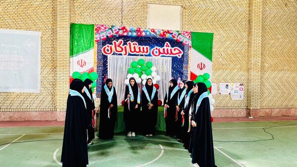 جشن ستارگان سندرک با تجلیل از دانش‌آموزان برتر دبیرستان‌های امیرکبیر و کوثر
