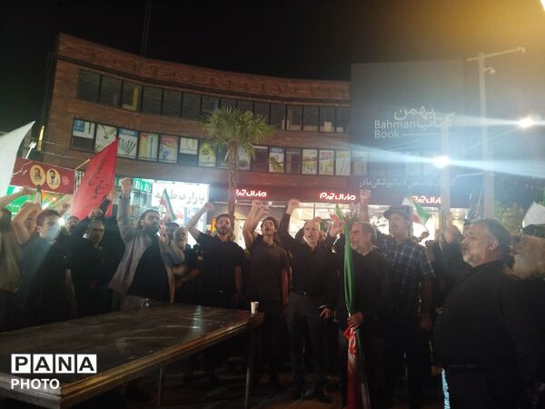 تا پای جان برای ایران