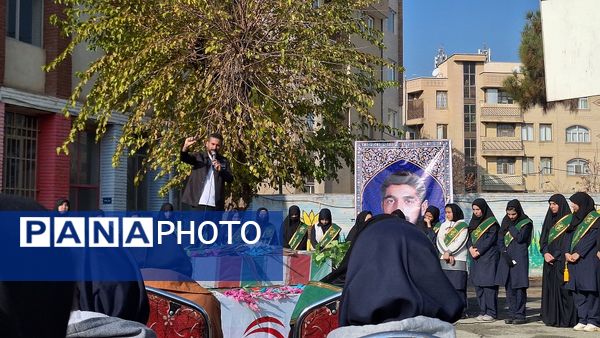 تشییع شهید گمنام در دبیرستان فاطمیه ناحیه یک کرج