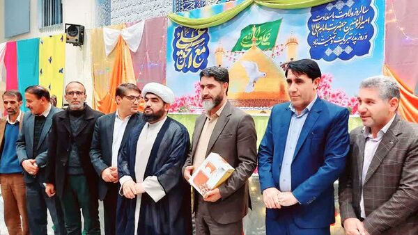 برگزاری جشن میلاد امام علی (ع) و روز پدر در شهرستان مارگون