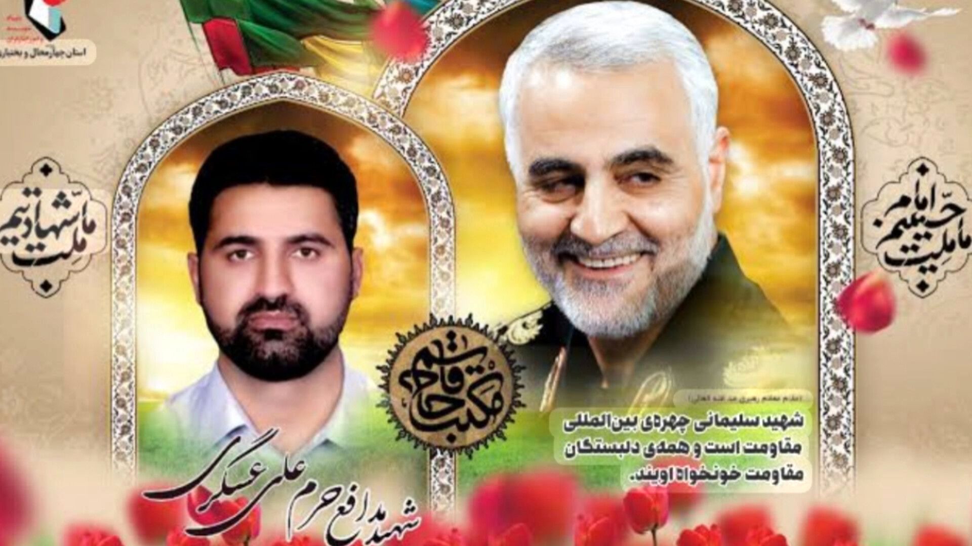 روز بزرگداشت شهدای مدافع حرم؛روایتی از فداکاری بی ادعا