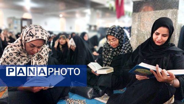 زمزمه دعای عرفه در پارسیان