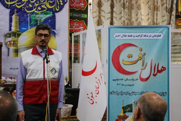 برگزاری برنامه‌های هفته هلال احمر خراسان جنوبی  