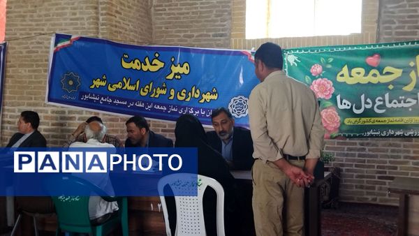 میز خدمت ادارات نیشابور در نماز جمعه 