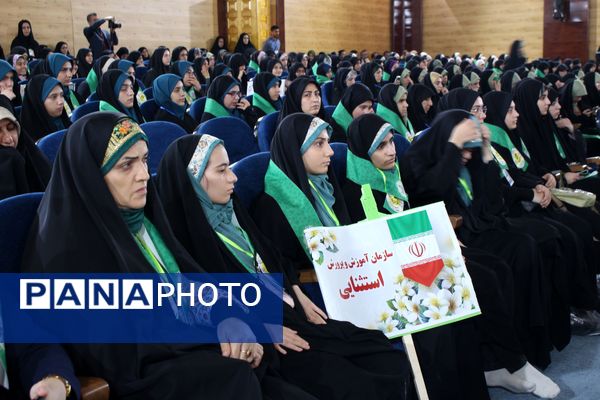 چهل و دومین مسابقه قرآن، عترت و نماز کشور در استان مازندران