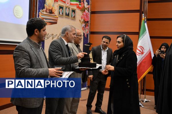 تجلیل از افتخارآفرینان کنکور