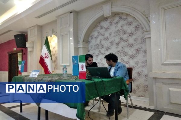 دوره و کارگاه تعاملی مربی، راهبر نسل جدید در مشهد